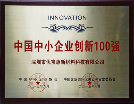 ЇСI(y)(chung)100(qing)